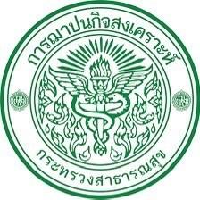 LINE_ALBUM_โลโกบริษัทลูกค้า เพิ่มเติม_241222_19